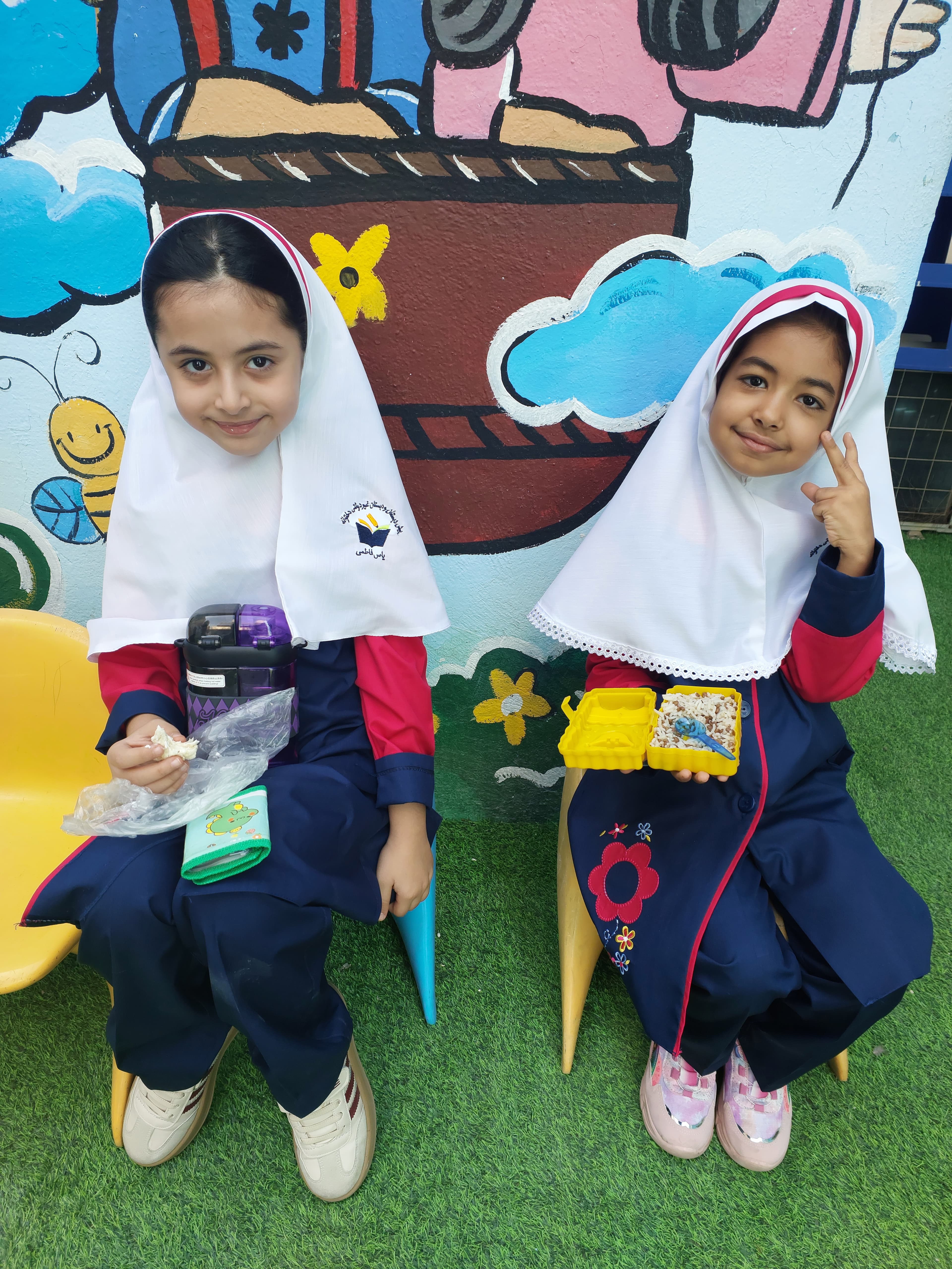 پیش دبستان و دبستان دوره اول و دوم یاس فاطمی